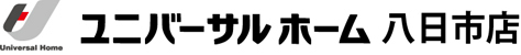 ユニバーサルホームロゴ