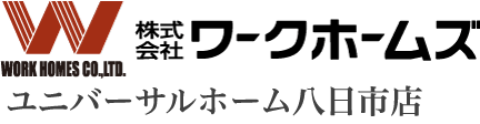 ワークホームズロゴ